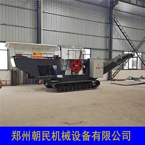 公司:河南广飞机械设备移动式制砂机 锥形石英石沙制砂机 多